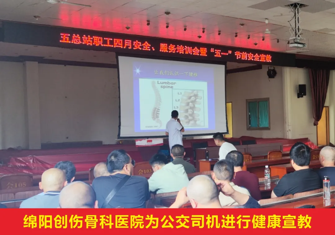 绵阳颈肩腰腿痛医院推荐排行：别信网上的野榜，认准三点比啥