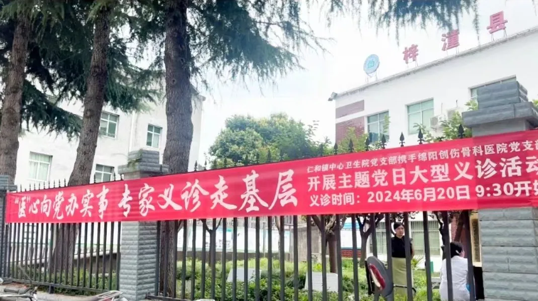 骨科医院绵阳创伤骨科医院康复科,7天快速缓解疼痛恢复功能